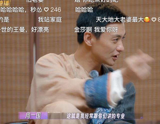 别洗了，洗不白的