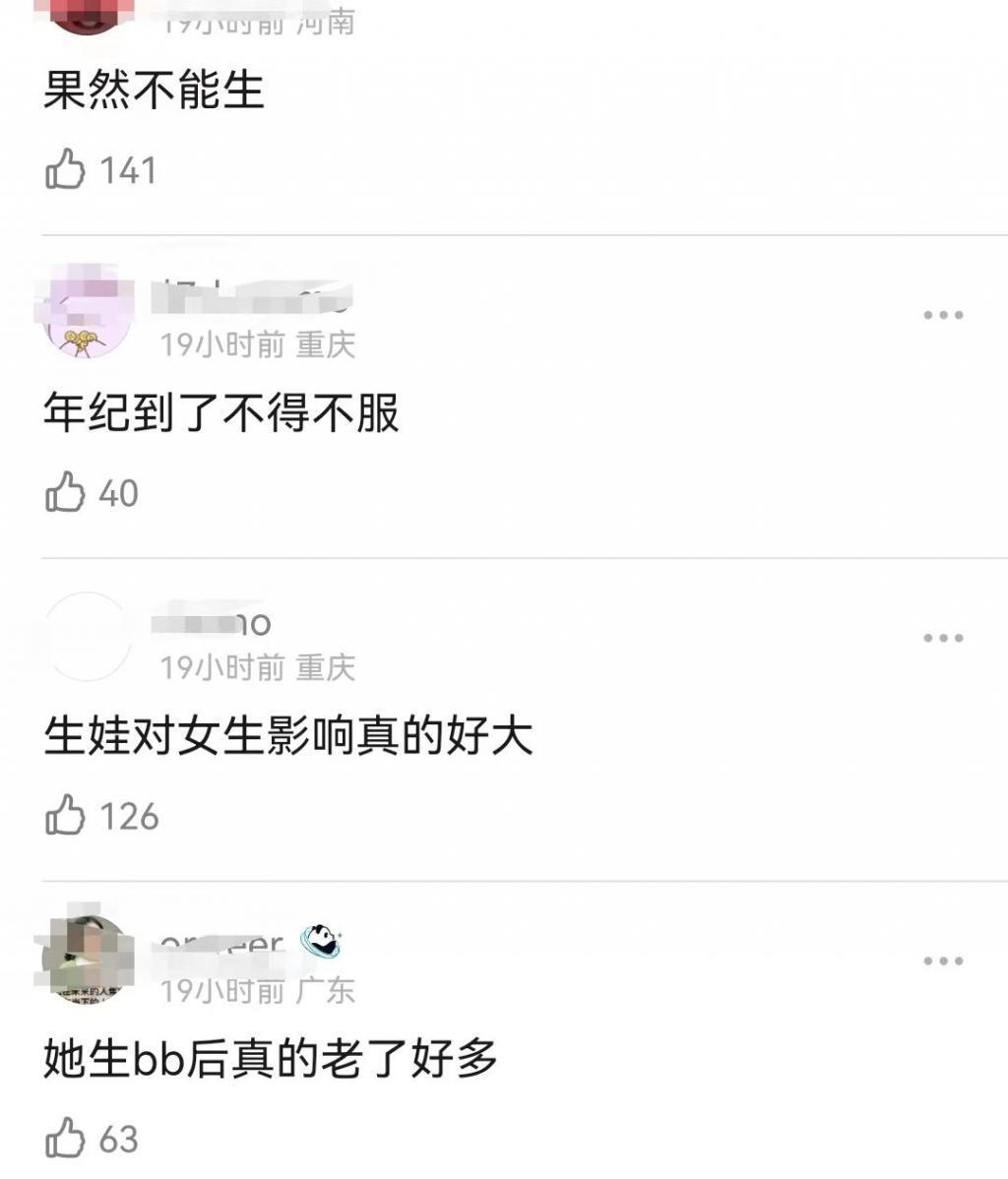 人淡如菊女星离婚，老公欠巨额债务？