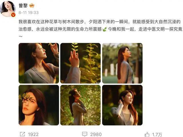 人淡如菊女星离婚，老公欠巨额债务？