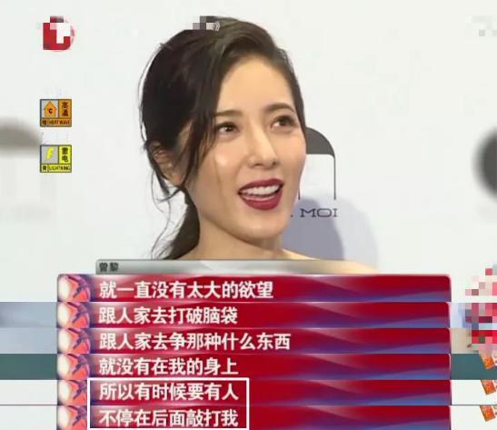 人淡如菊女星离婚，老公欠巨额债务？