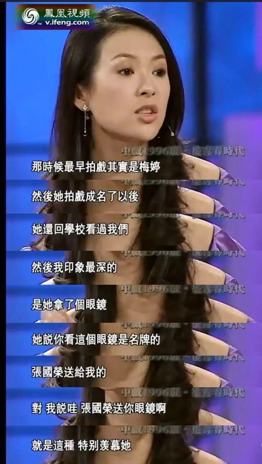 人淡如菊女星离婚，老公欠巨额债务？