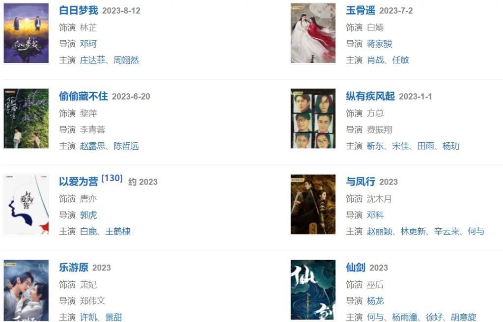 人淡如菊女星离婚，老公欠巨额债务？