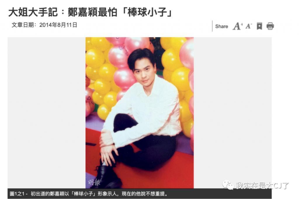 连装都不愿意了,缺席聚会,他说这是浪费时间?