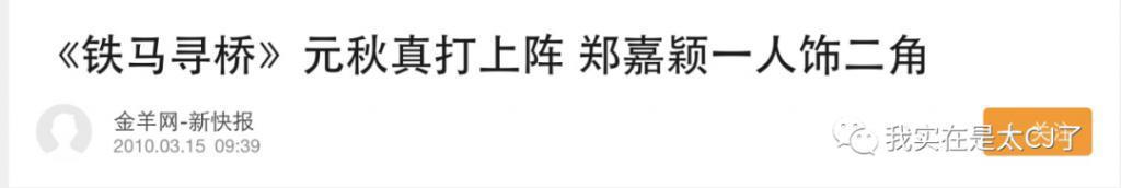 连装都不愿意了,缺席聚会,他说这是浪费时间?