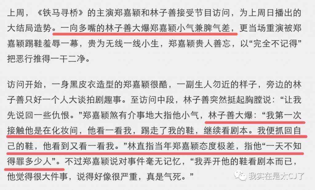 连装都不愿意了,缺席聚会,他说这是浪费时间?
