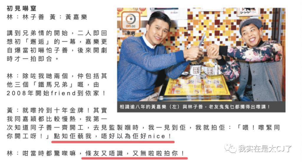 连装都不愿意了,缺席聚会,他说这是浪费时间?