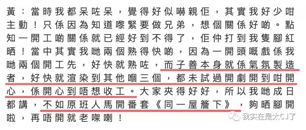 连装都不愿意了,缺席聚会,他说这是浪费时间?