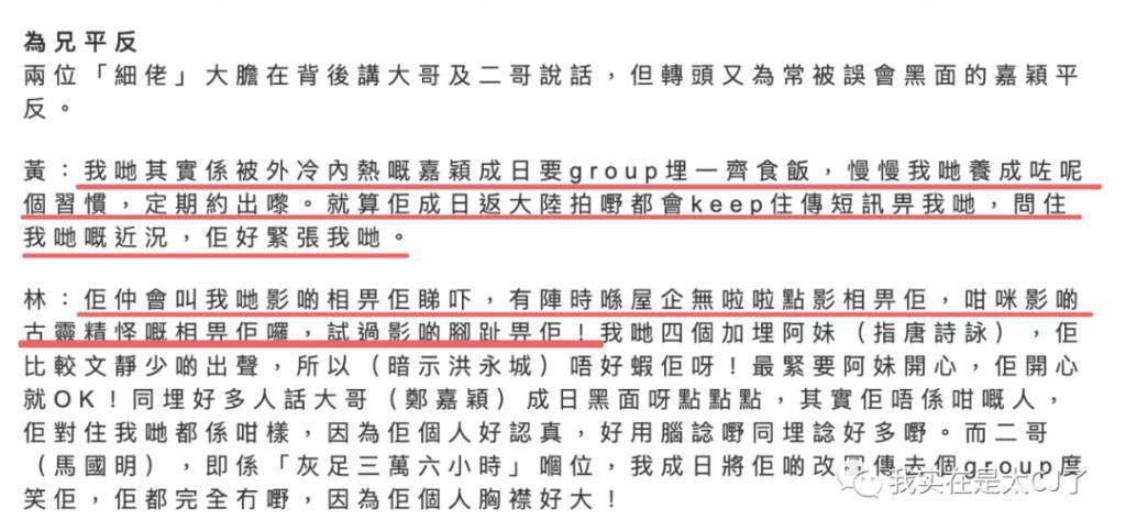 连装都不愿意了,缺席聚会,他说这是浪费时间?