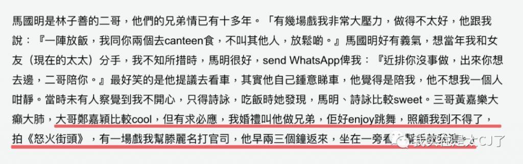 连装都不愿意了,缺席聚会,他说这是浪费时间?