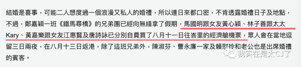 连装都不愿意了,缺席聚会,他说这是浪费时间?