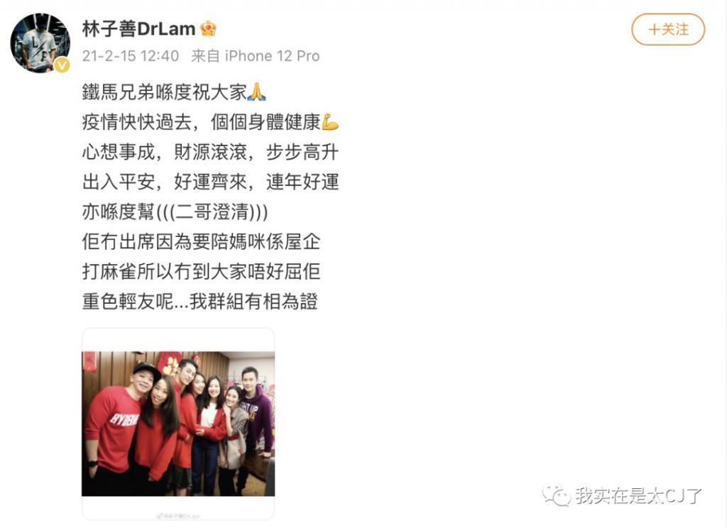 连装都不愿意了,缺席聚会,他说这是浪费时间?