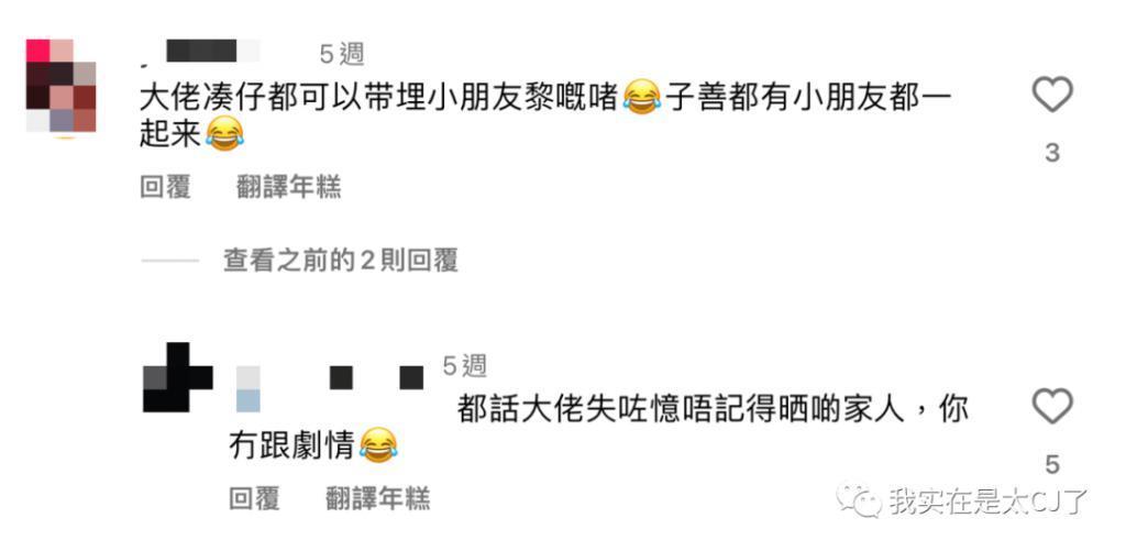 连装都不愿意了,缺席聚会,他说这是浪费时间?