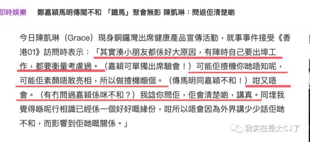 连装都不愿意了,缺席聚会,他说这是浪费时间?
