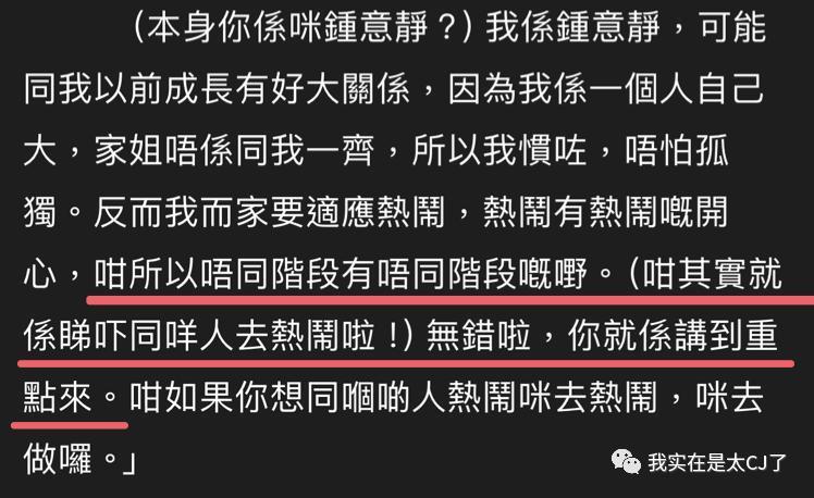 连装都不愿意了,缺席聚会,他说这是浪费时间?