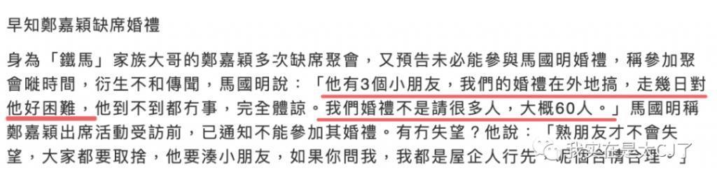 连装都不愿意了,缺席聚会,他说这是浪费时间?