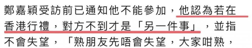 连装都不愿意了,缺席聚会,他说这是浪费时间?