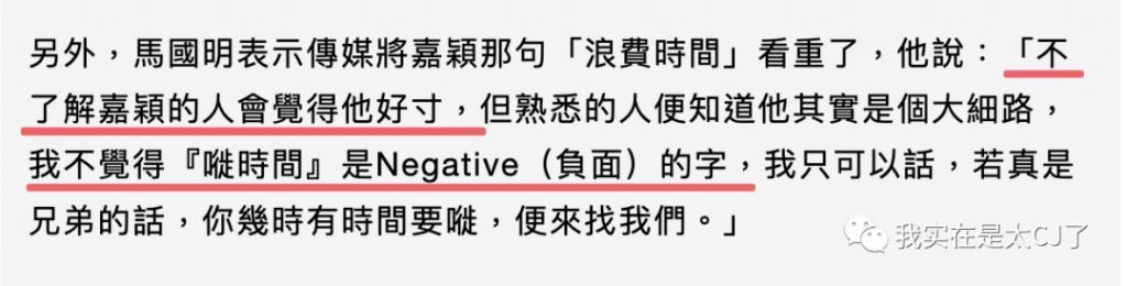 连装都不愿意了,缺席聚会,他说这是浪费时间?