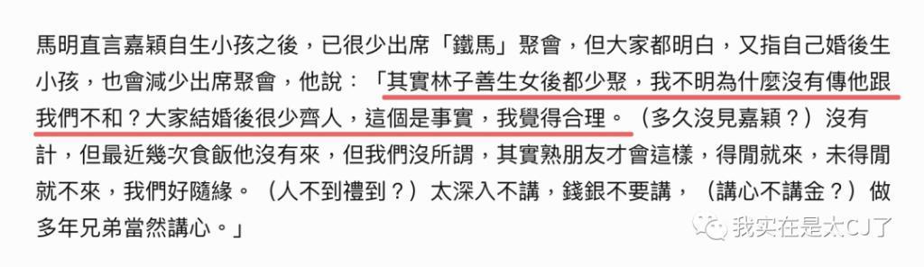 连装都不愿意了,缺席聚会,他说这是浪费时间?
