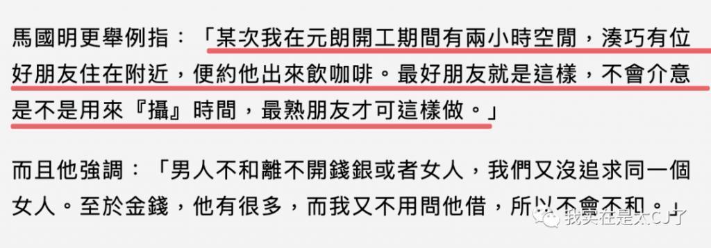 连装都不愿意了,缺席聚会,他说这是浪费时间?