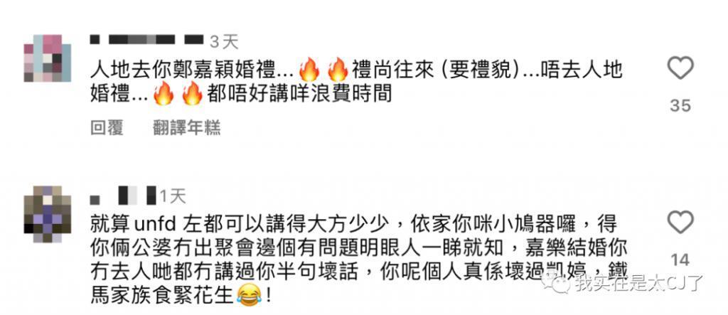 连装都不愿意了,缺席聚会,他说这是浪费时间?