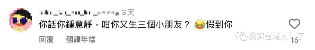 连装都不愿意了,缺席聚会,他说这是浪费时间?