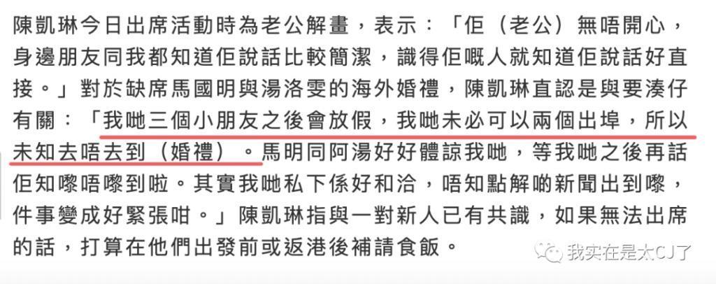 连装都不愿意了,缺席聚会,他说这是浪费时间?
