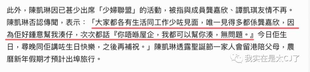 连装都不愿意了,缺席聚会,他说这是浪费时间?