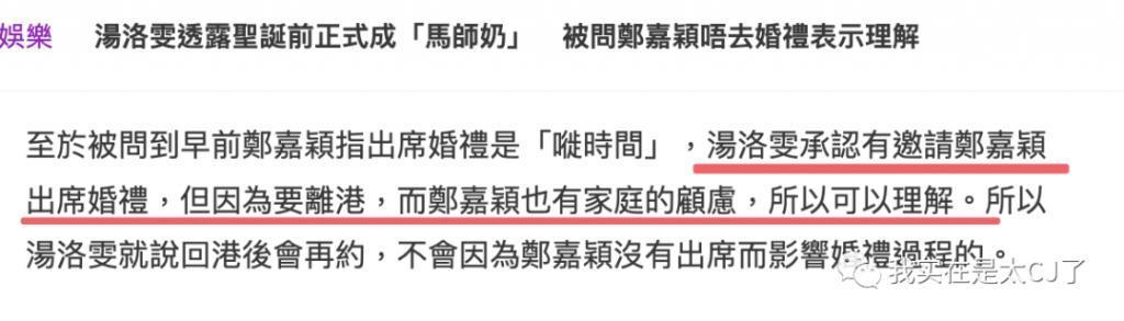 连装都不愿意了,缺席聚会,他说这是浪费时间?