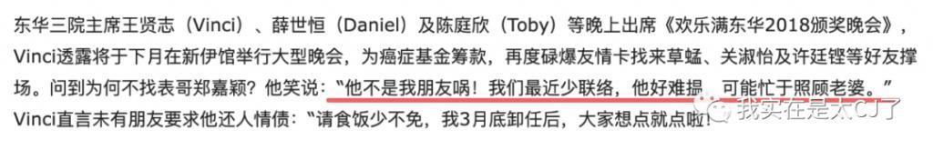 连装都不愿意了,缺席聚会,他说这是浪费时间?