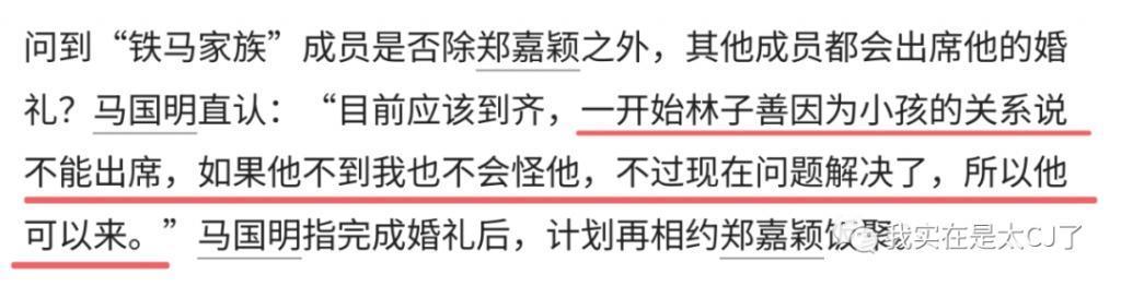 连装都不愿意了,缺席聚会,他说这是浪费时间?