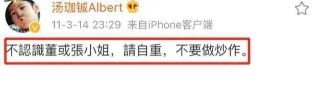 “女侠”变霸总，干出上海滩顶级豪宅，儿子曾吊打王思聪