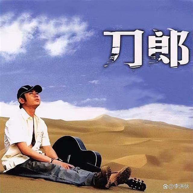 那英捉襟见肘时，刀郎宣布隐退江湖