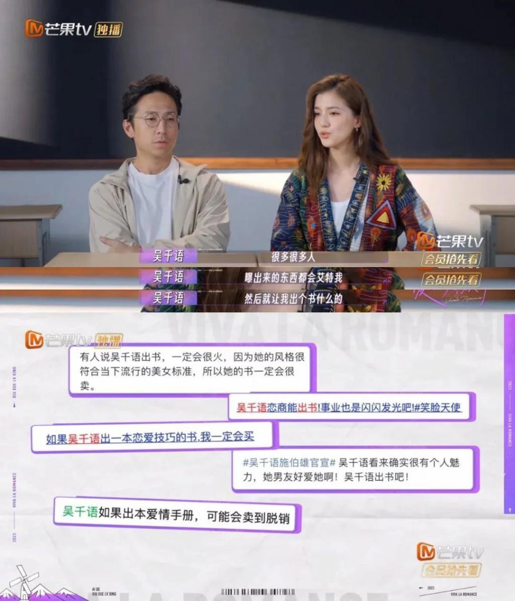 都骂她捞女，我说女孩都该学学她