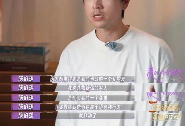 都骂她捞女，我说女孩都该学学她