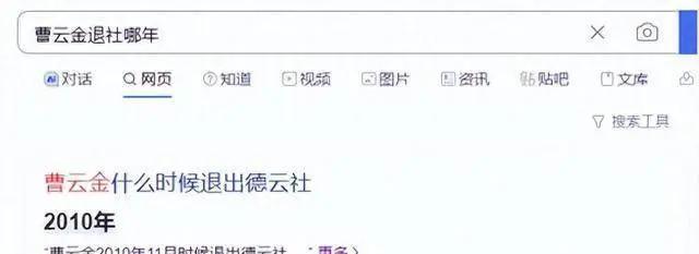 打压式教育？德云社“少班主”郭麒麟一直“伤自尊”成长？