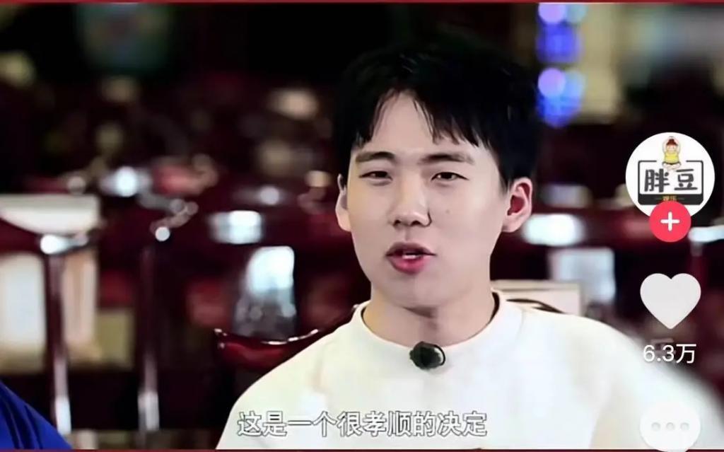 打压式教育？德云社“少班主”郭麒麟一直“伤自尊”成长？