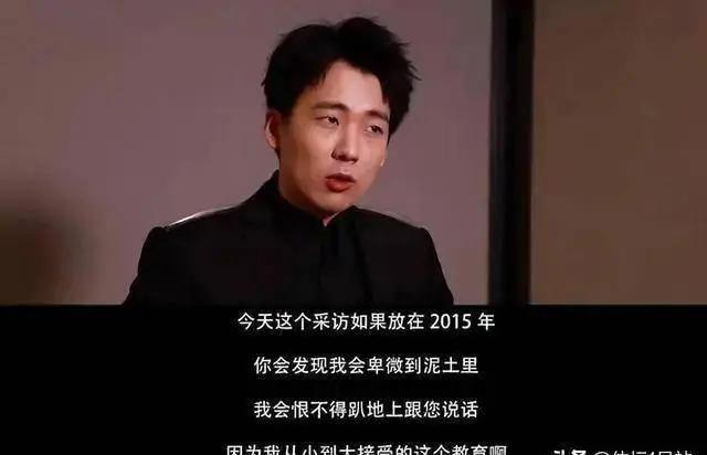 打压式教育？德云社“少班主”郭麒麟一直“伤自尊”成长？