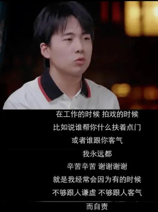 打压式教育？德云社“少班主”郭麒麟一直“伤自尊”成长？