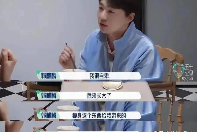 打压式教育？德云社“少班主”郭麒麟一直“伤自尊”成长？