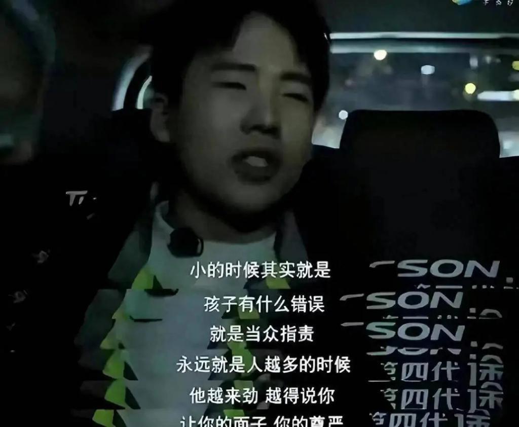 打压式教育？德云社“少班主”郭麒麟一直“伤自尊”成长？