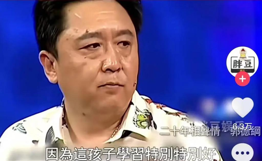 打压式教育？德云社“少班主”郭麒麟一直“伤自尊”成长？