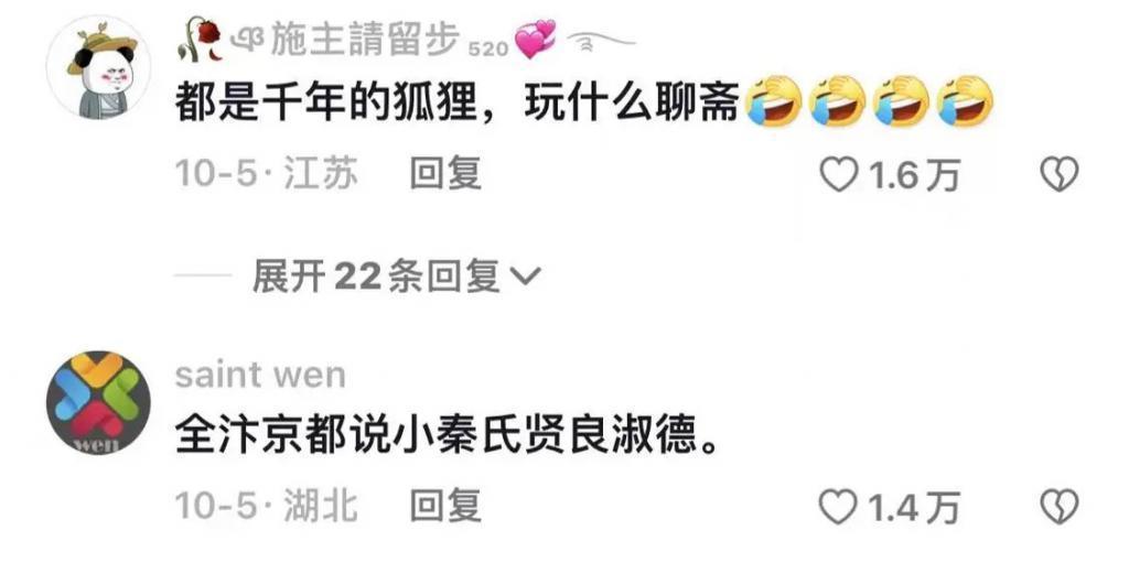 打压式教育？德云社“少班主”郭麒麟一直“伤自尊”成长？