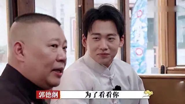 打压式教育？德云社“少班主”郭麒麟一直“伤自尊”成长？