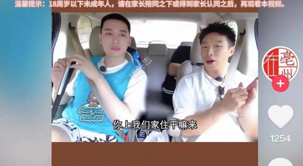 打压式教育？德云社“少班主”郭麒麟一直“伤自尊”成长？