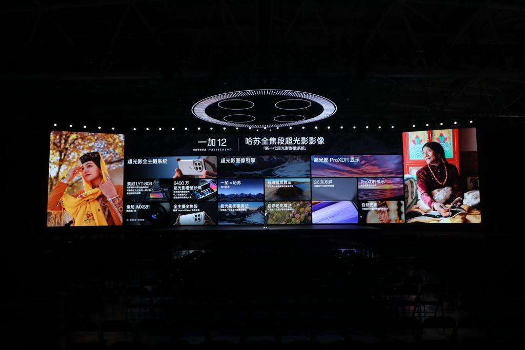 一加中国区总裁李杰：竞争比拼产品力，未来3年硬件净利润率可以为0