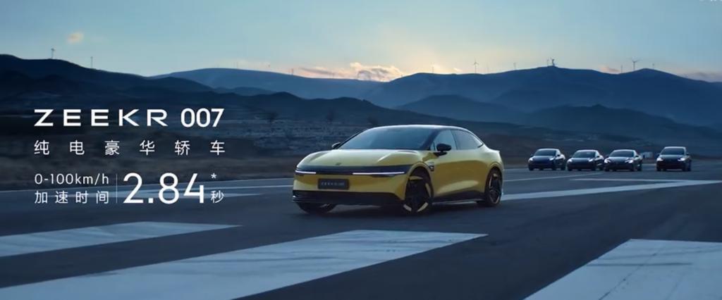 极氪 007 纯电轿车 12 月 27 日上市，明年 1 月开启交付