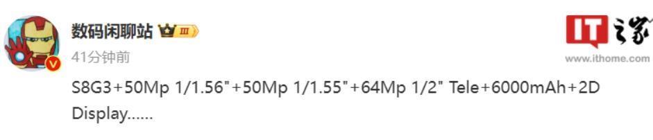 努比亚 Z60 Ultra 手机外观细节公布，号称“颜值机皇”