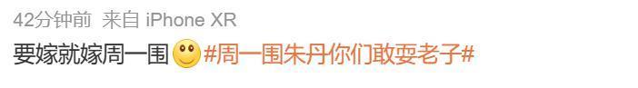 恭喜，这“内娱渣男”终于平反了
