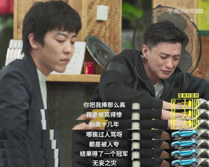 恭喜，这“内娱渣男”终于平反了