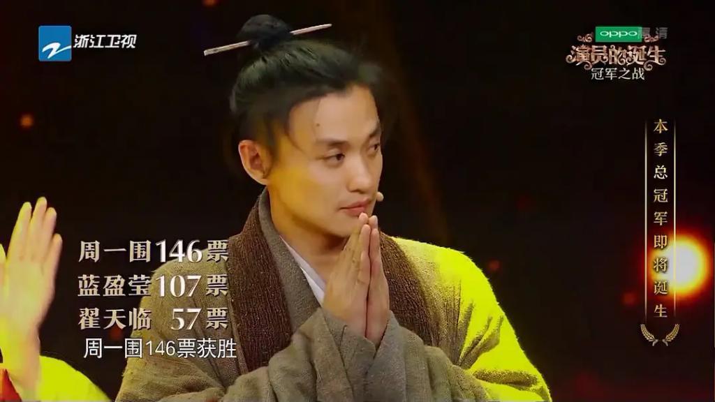 恭喜，这“内娱渣男”终于平反了